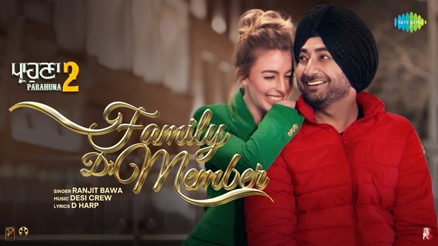 Family Di Member Lyrics (Parahuna 2) - Ranjit Bawa