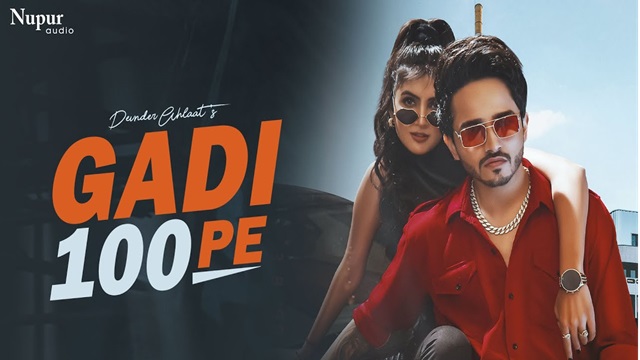 Gadi 100 Pe Lyrics - Devender Ahlawat