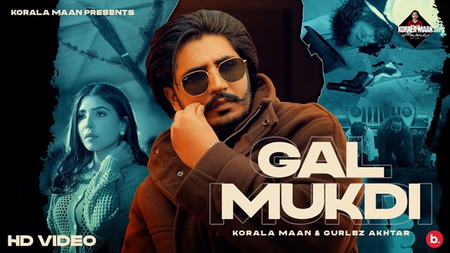 Gal Mukdi Lyrics - Korala Maan | Gurlez Akhtar