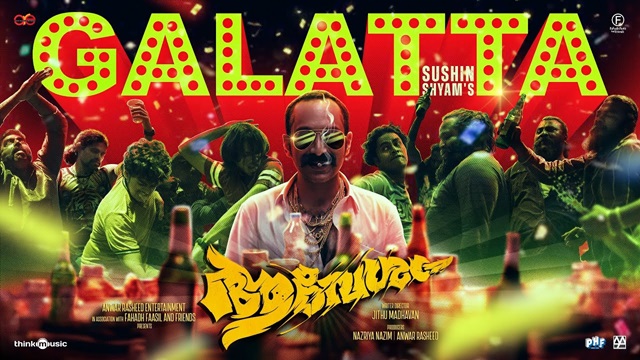 Galatta Lyrics (Aavesham) - Paal Dabba