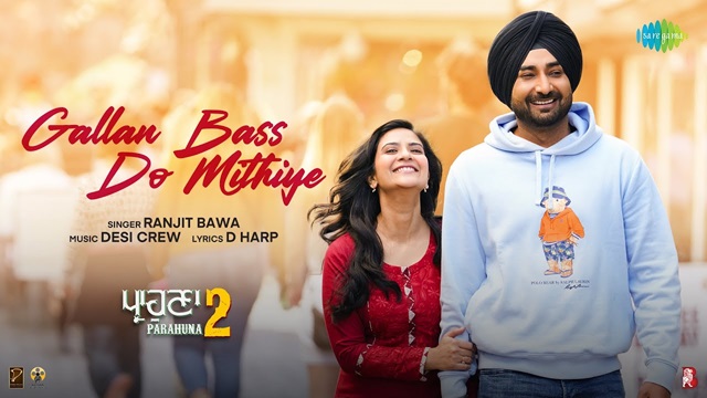 Gallan Bass Do Mithiye Lyrics (Parahuna 2) - Ranjit Bawa