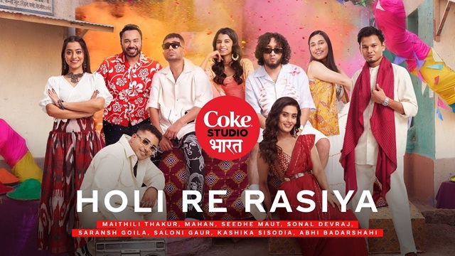 Holi Re Rasiya Lyrics (Coke Studio) - Maithili Thakur