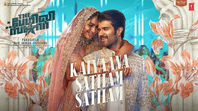Kalyaana Satham Satham Lyrics (Family Star) - Karthik