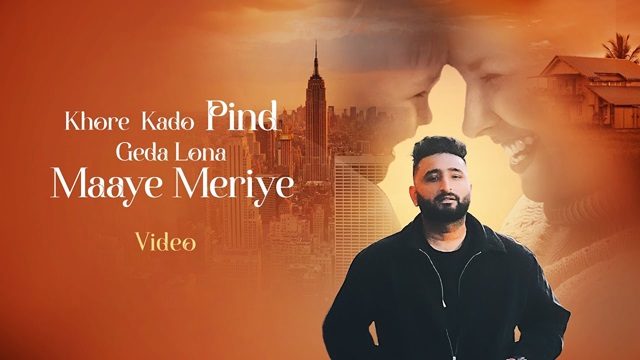 Khore Kado Pind Geda Lona Maaye Meriye Lyrics - Savi Kahlon