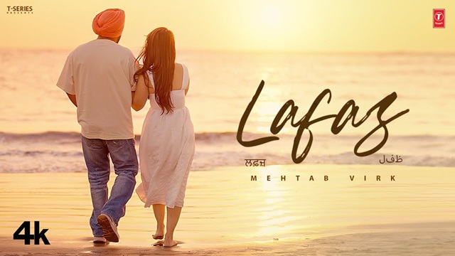 Lafaz Lyrics - Mehtab Virk