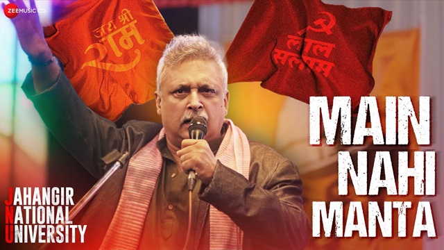 Main Nahi Manta Lyrics In Hindi (JNU) - Piyush Mishra