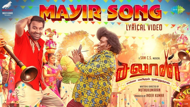 Mayir Lyrics (Saloon) - Arivu