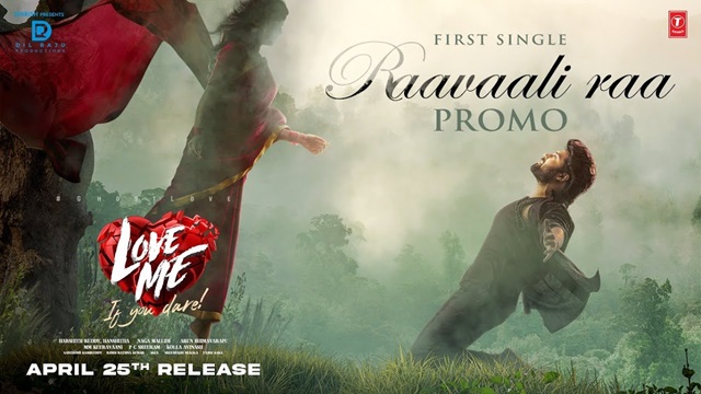 Raavaali Raa Lyrics - Love Me If You Dare