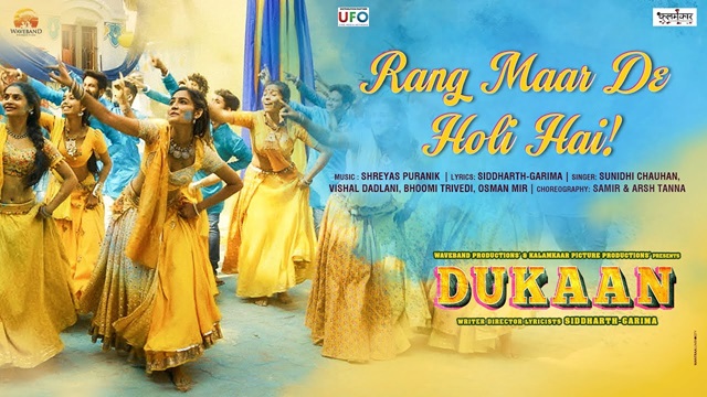 Rang Maar De Holi Hai Lyrics In Hindi - Dukaan