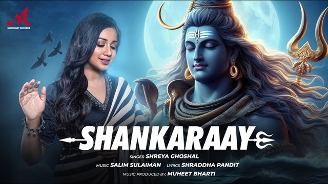 Shankaraay Lyrics in Hindi - Shreya Ghoshal