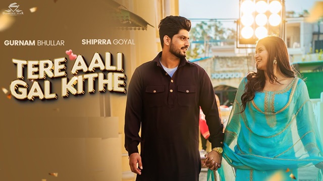 Tere Aali Gal Kithe Lyrics - Gurnam Bhullar