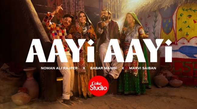 Aayi Aayi Lyrics (Coke Studio) - Noman Ali Rajper