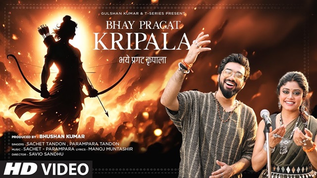 Bhay Pragat Kripala Lyrics In Hindi - Sachet Parampara