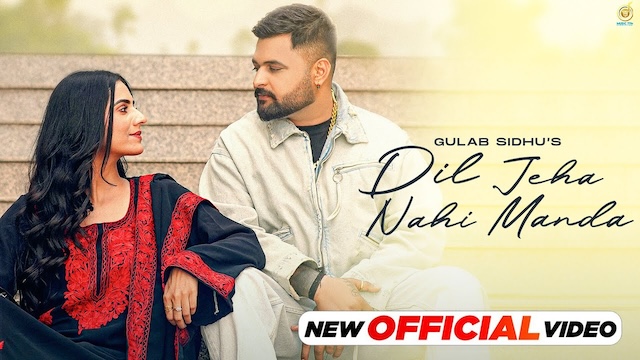 Dil Jeha Nahi Manda Lyrics - Gulab Sidhu