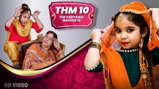 Ghum Ghagre Wali Tere Mote Mote Nain Lyrics - THM 10