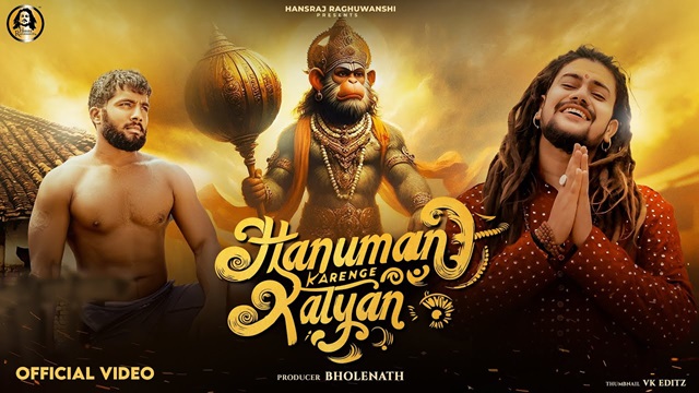 Hanuman Karenge Kalyan Lyrics - Hansraj Raghuwanshi