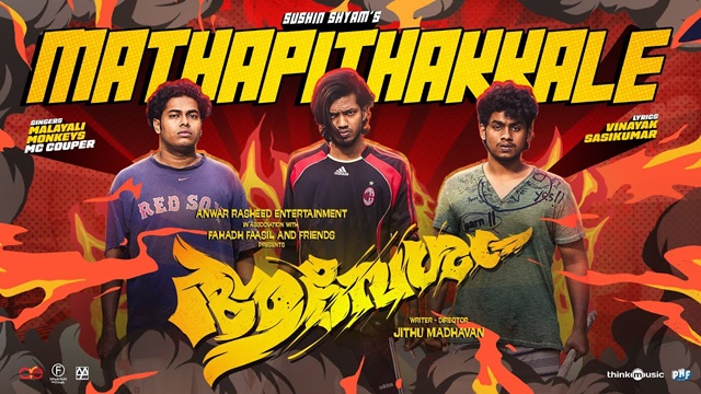 Mathapithakkale Lyrics - Aavesham