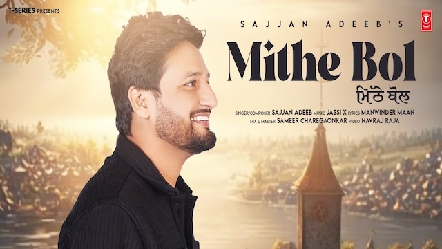 Mithe Bol Lyrics - Sajjan Adeeb