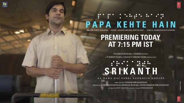 Papa Kehte Hain Lyrics In Hindi - Srikanth