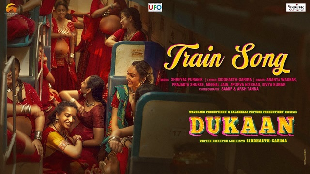 Train Song Lyrics In Hindi (Dukaan) - Ananya Wadkar