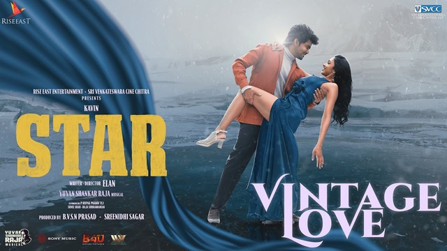 Vintage Love Lyrics (Star) - Yuvan Shankar Raja