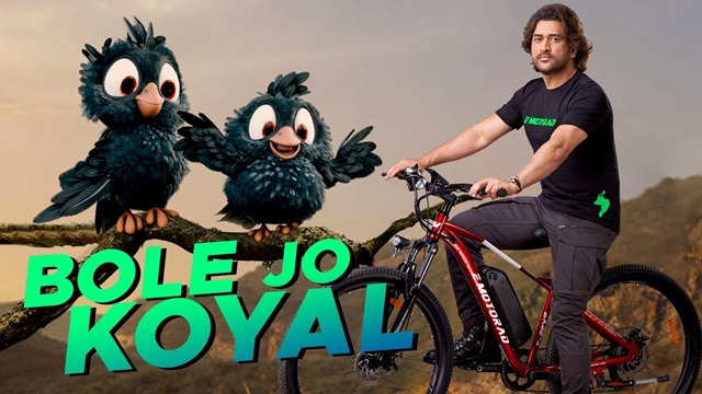 Bole Jo Koyal Lyrics - Dhoni | Emotorad