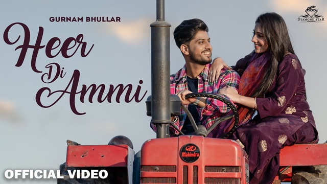 Heer Di Ammi Lyrics - Gurnam Bhullar