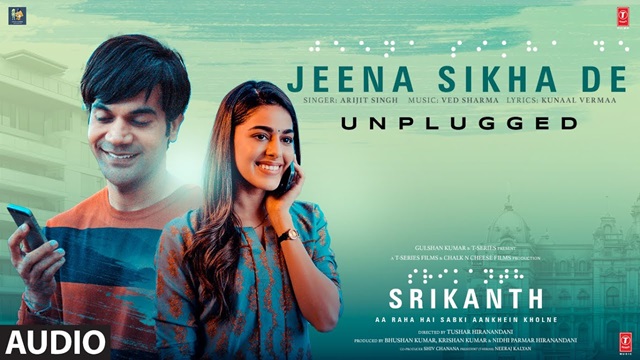 Jeena Sikha De Lyrics - Ved Sharma | Unplugged