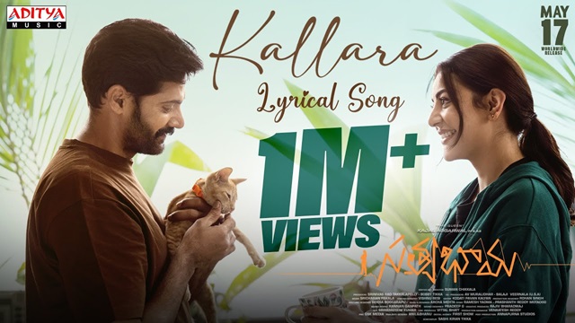 Kallara Lyrics (Satyabhama) - Shreya Ghoshal