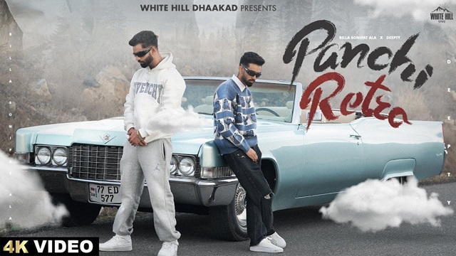 Panchi Retro Lyrics - Billa Sonipat Ala