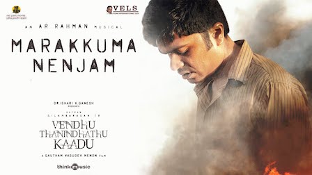 Marakkuma Nenjam