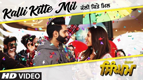 Kalli Kitte Mil Lyrics Singham | Kulwinder Dhillon