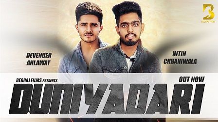 Duniyadari Lyrics Devender Ahlawat | Nitin Chhaniwala